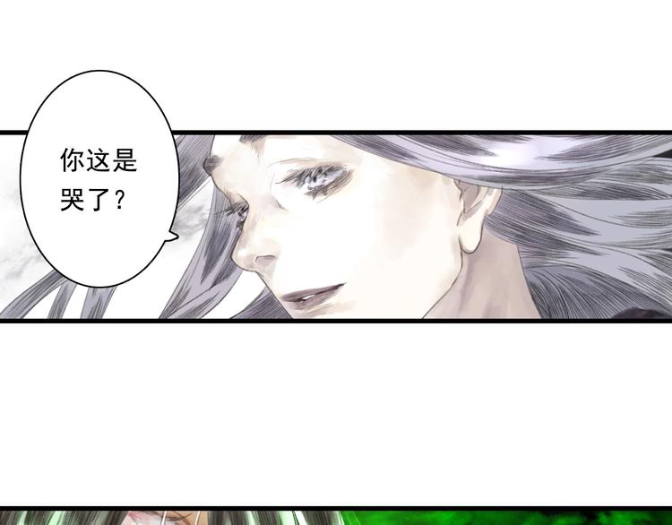 第31话 以卵击石42
