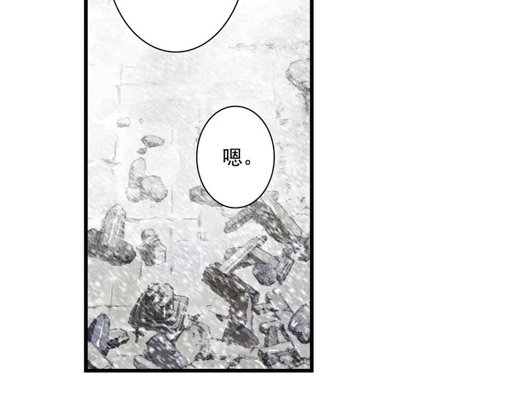 第43话 琳琅送暖23