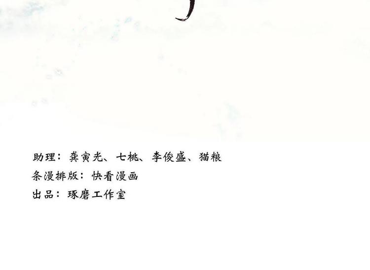 第15话 木剑之源7