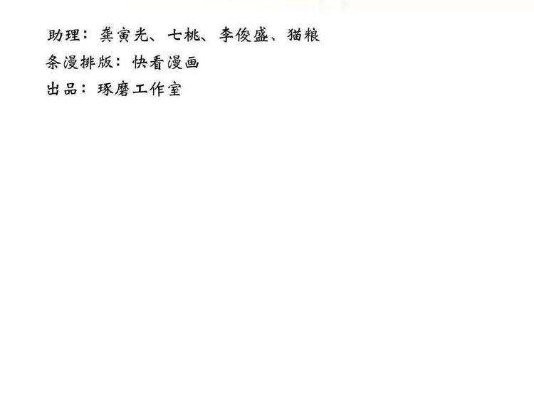 第34话 败落之城9