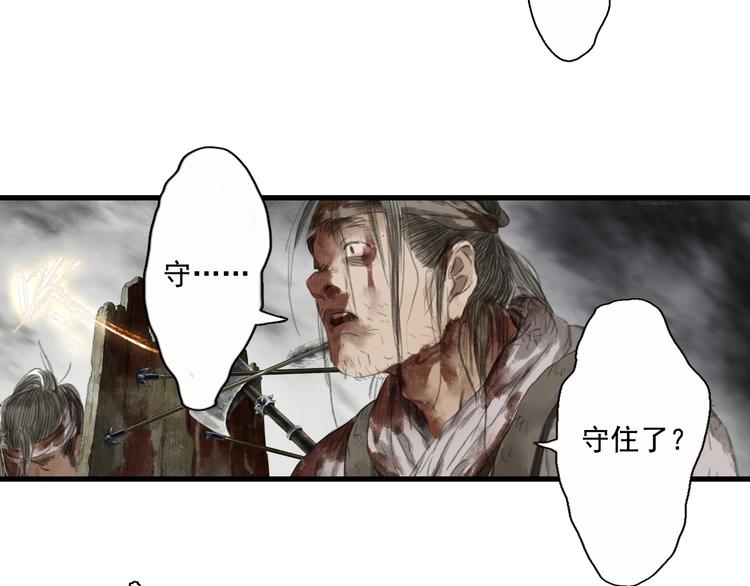 第34话 败落之城14