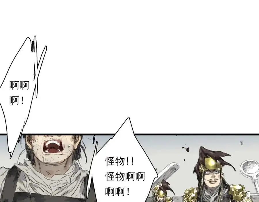 第111话 去尘冒险追真相45