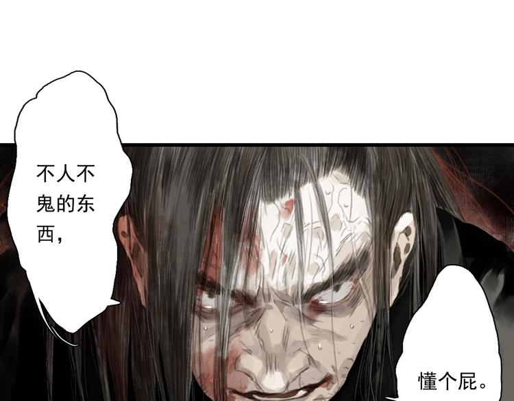 第31话 以卵击石65
