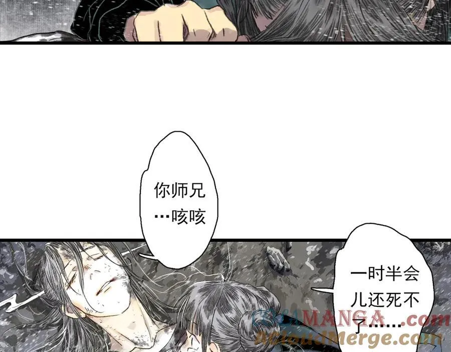 第119话 十万大山危机重重30