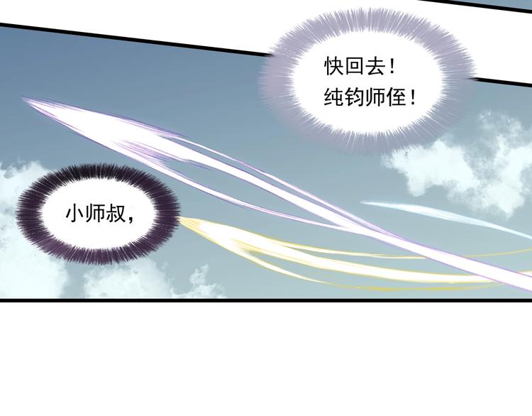 第25话 同生共死5