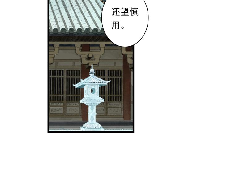 第65话 阿汀御剑避截杀29