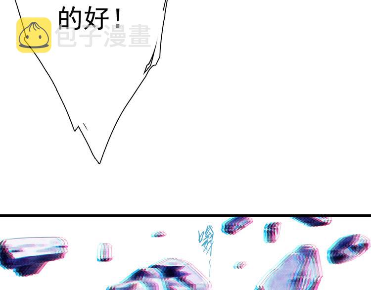 第48话 剑阁一脉38