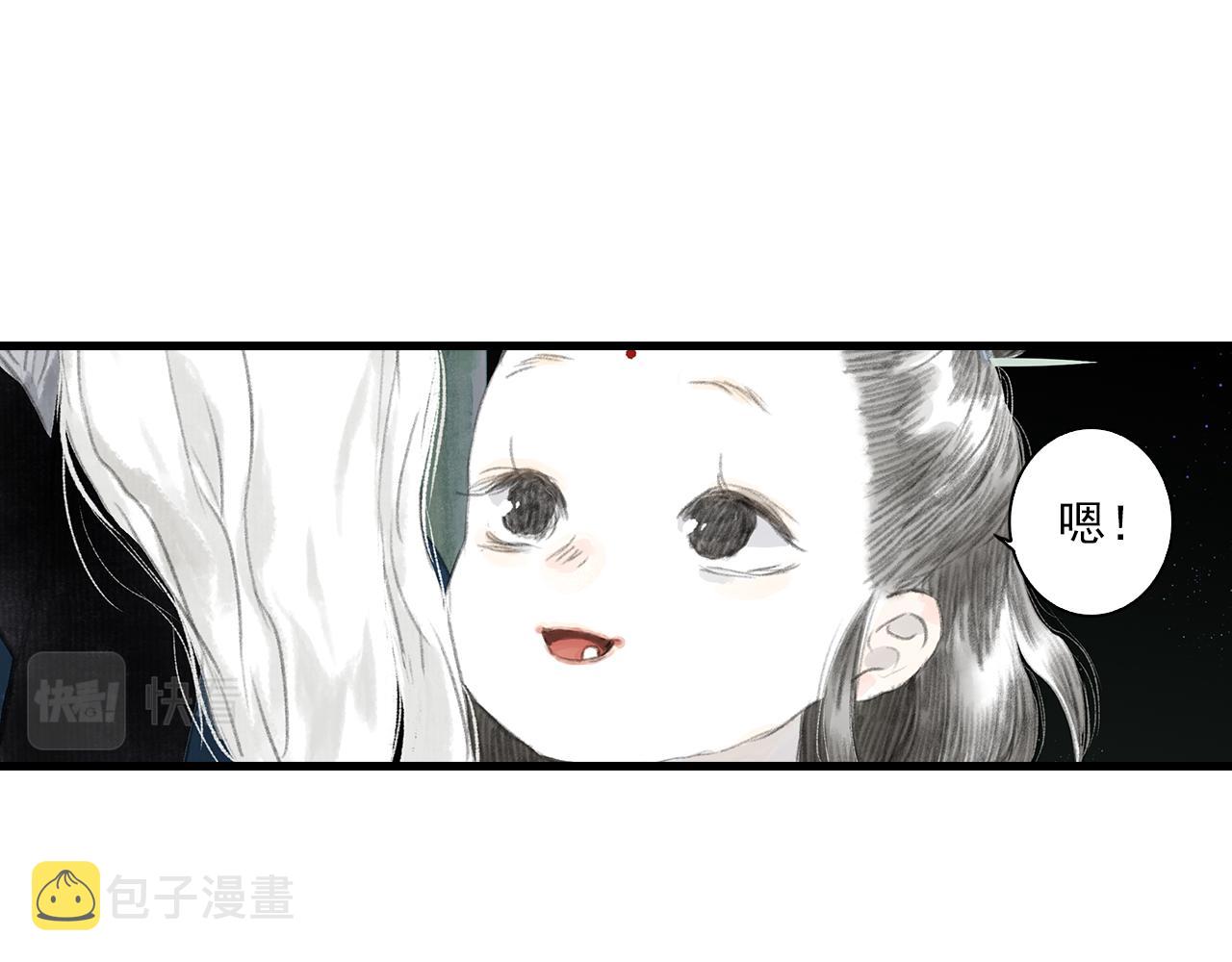 第69话 灵樨再现56