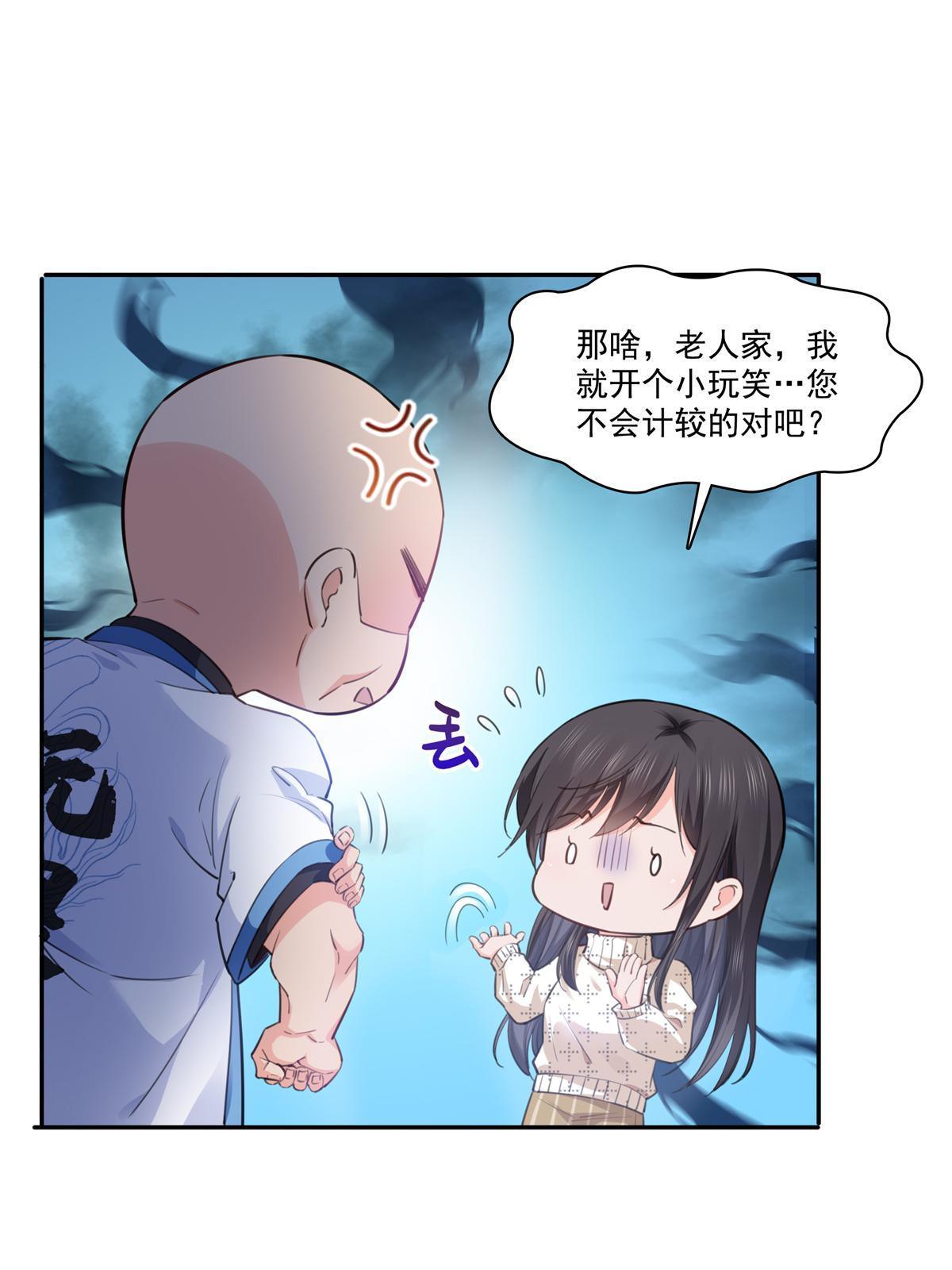 第265话 危机37