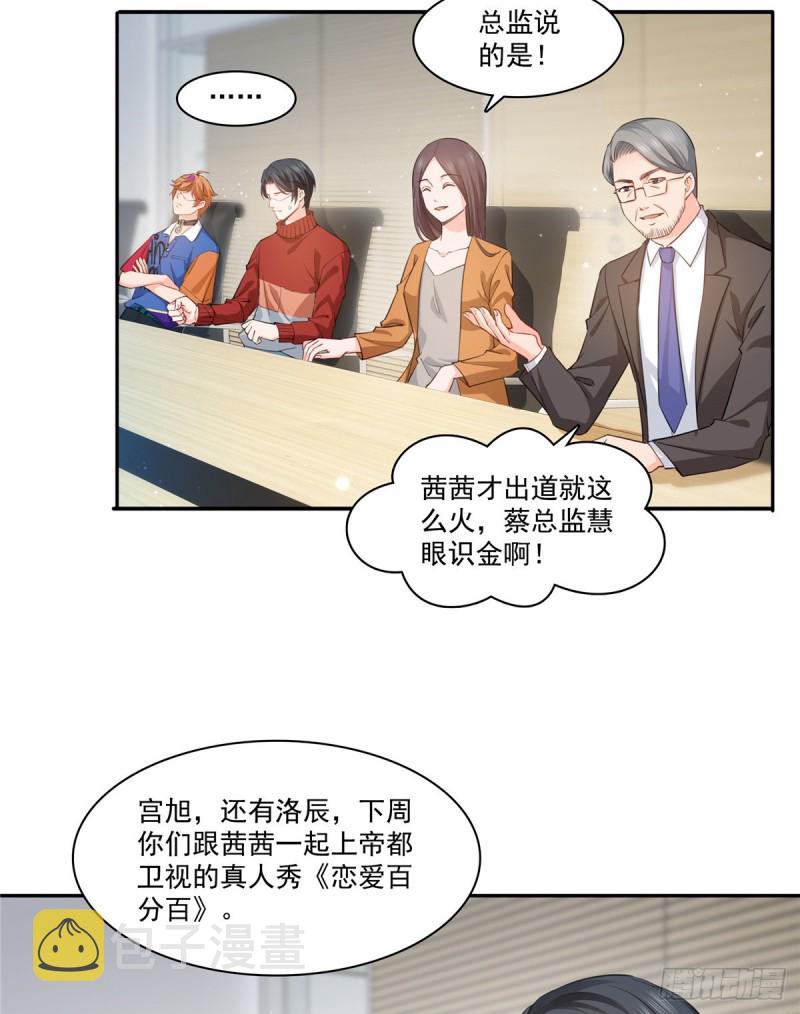 第一百七十五话 来带走我的人25