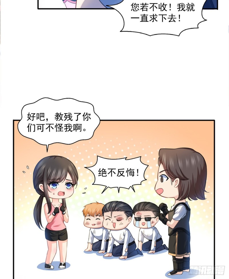 第一百三十三话 颁奖典礼19