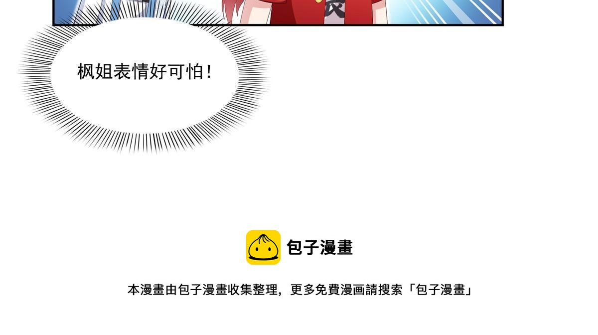 第345话 三天足以54