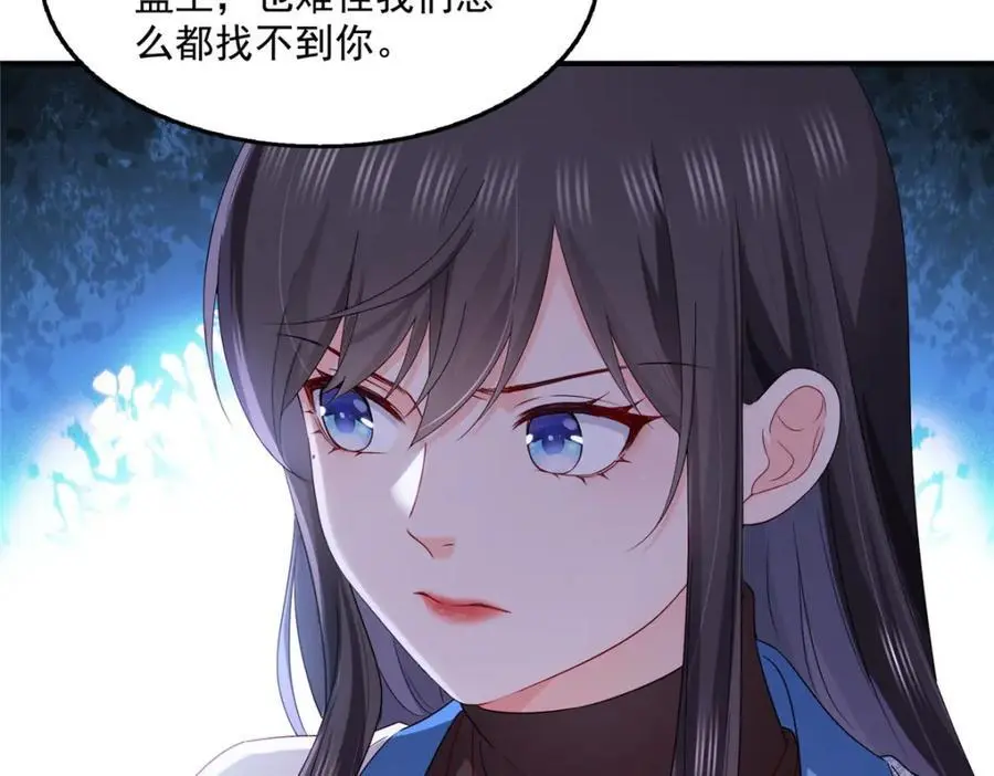 第461话 身份大逆转！95