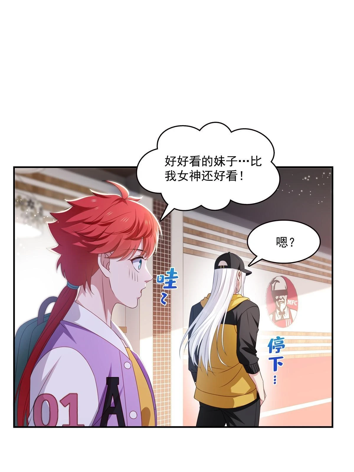 第368话 终于回来了26