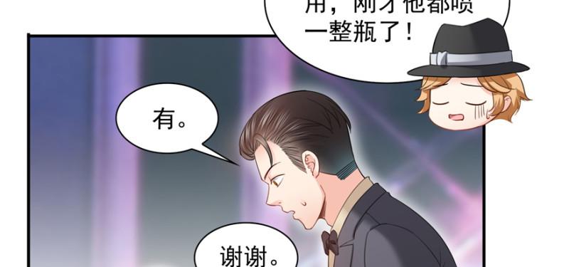 第三十九话 宣布主权48