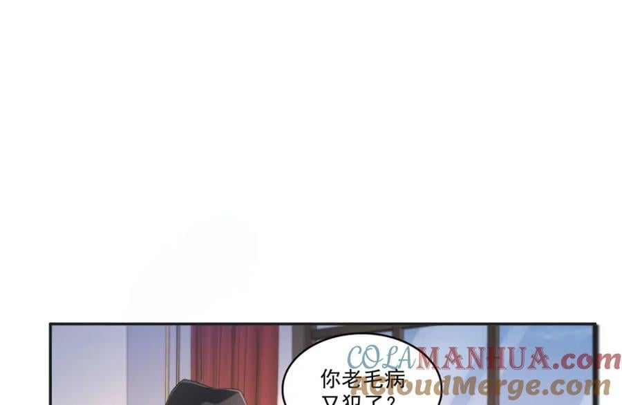 第430话 这就是男女朋友约会！8