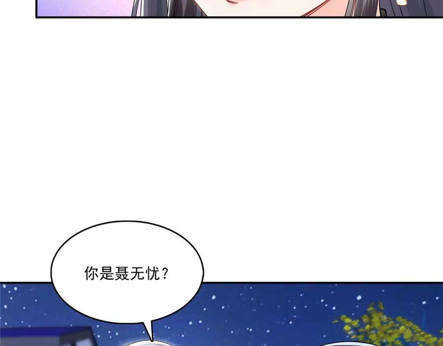 第403话 如果我是聂无忧呢33