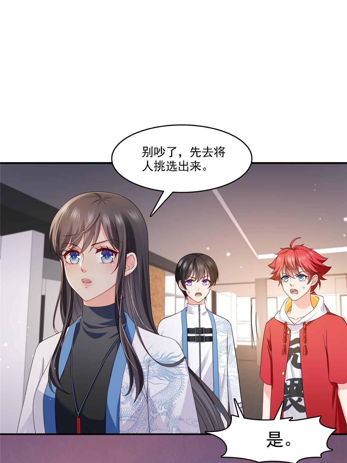 第303话 蛊毒12