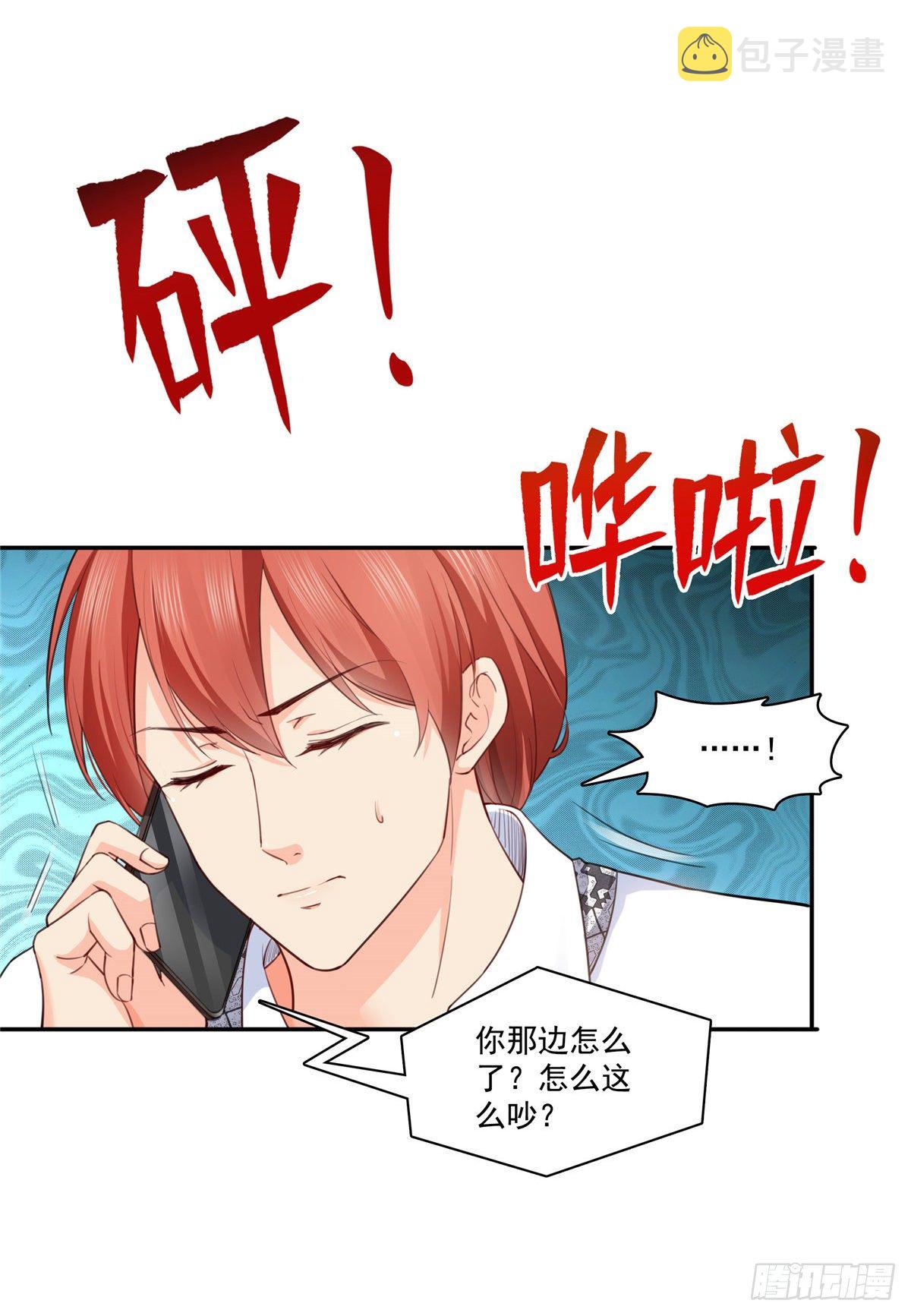 第205话 麻烦上门28