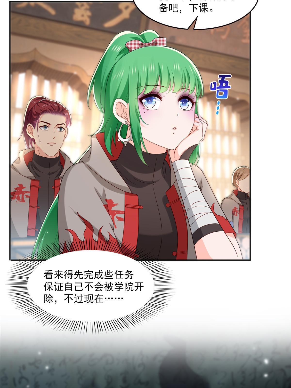 第342话 聂无忧和叶绾绾47