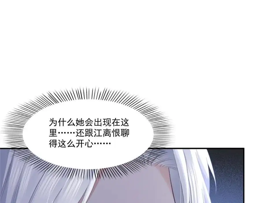 第437话 送命题？送分题！77