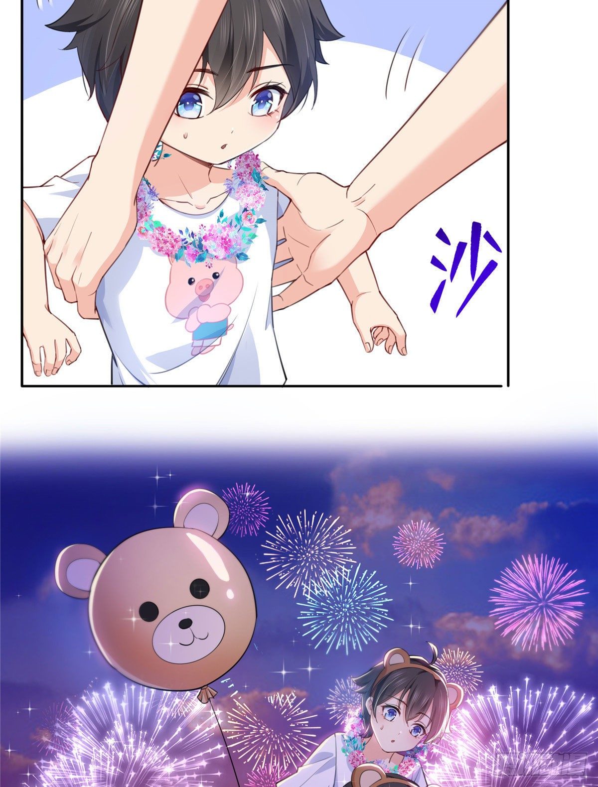 第203话 可能看到了奇观21