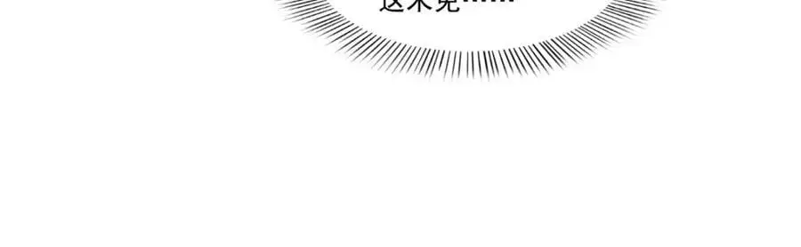 第440话 还幽了个会86
