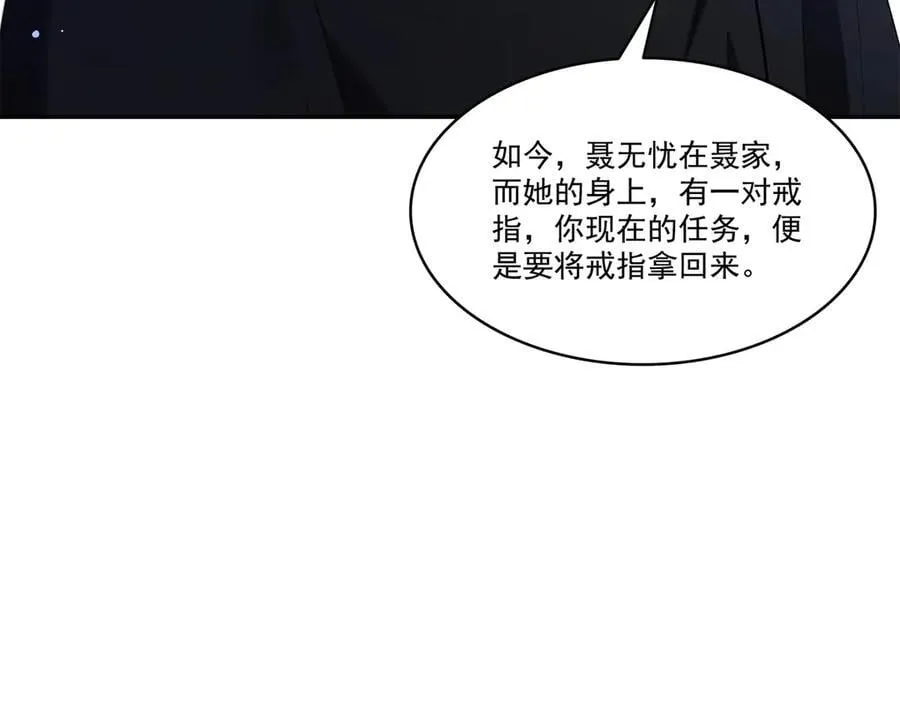 第490话 神秘黑袍人37