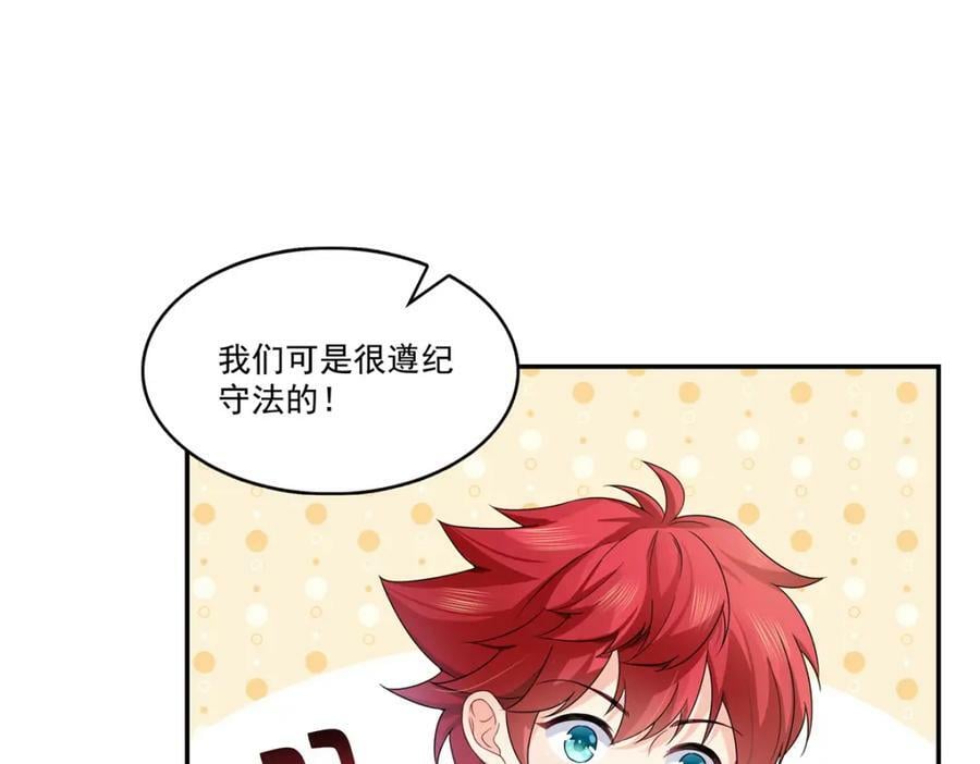 第404话 不该存在的戒指65