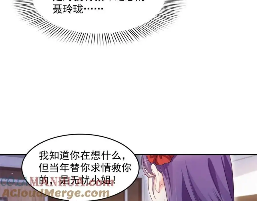 第456话 我刀呢！！18