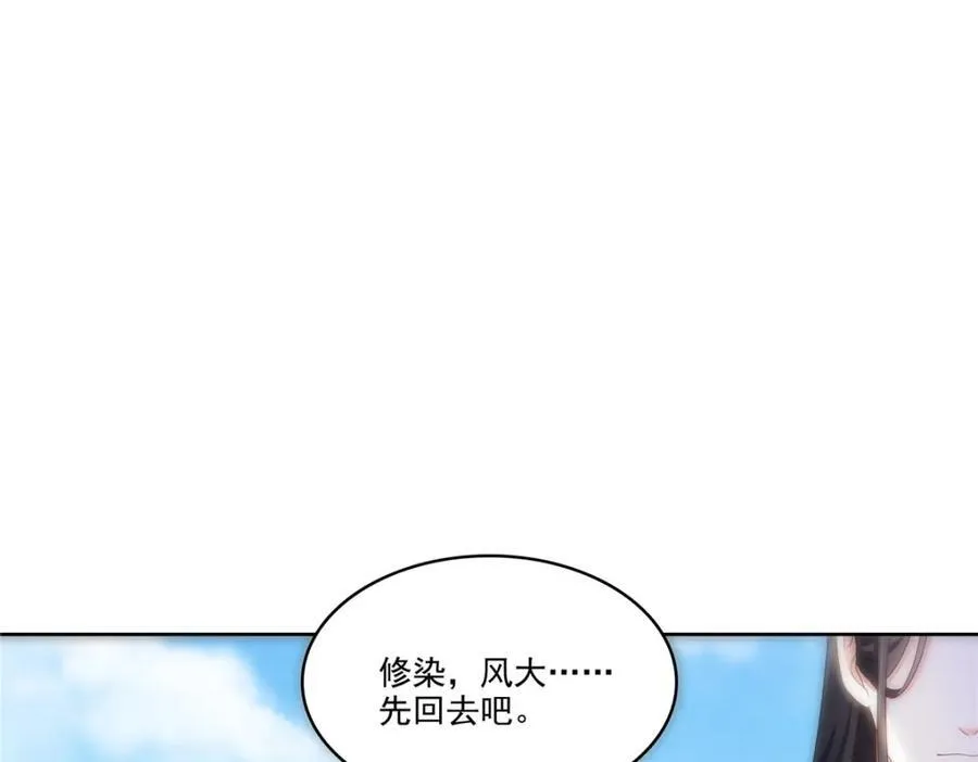第480话 陪我走走87