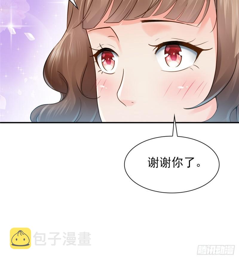 第四十八话 无事献殷情41