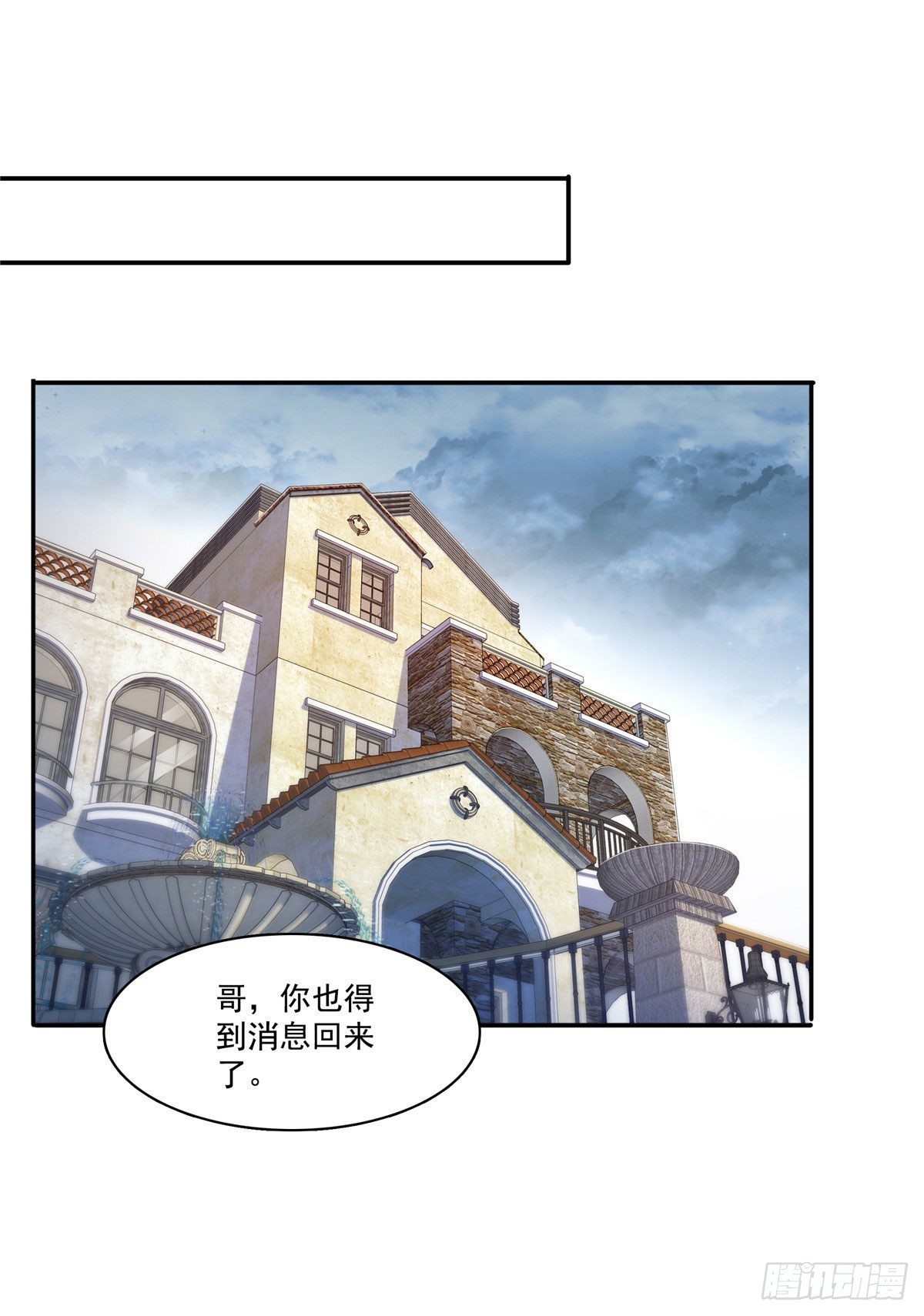 第259话 被人杀了15