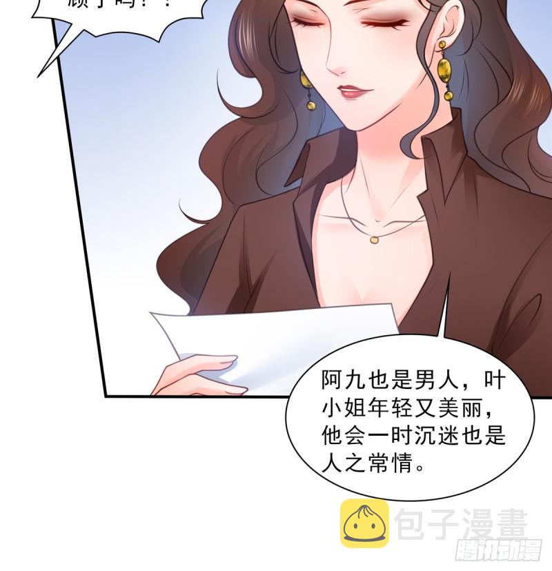 第五十六话 绝世无双14