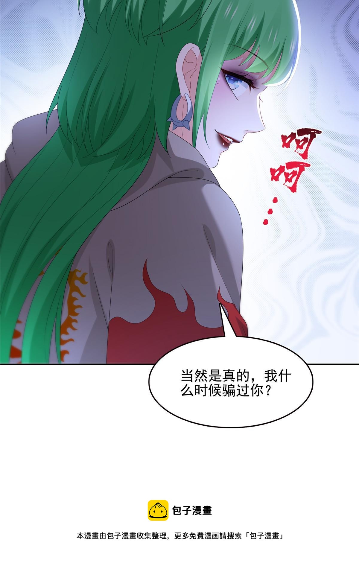 第345话 三天足以49