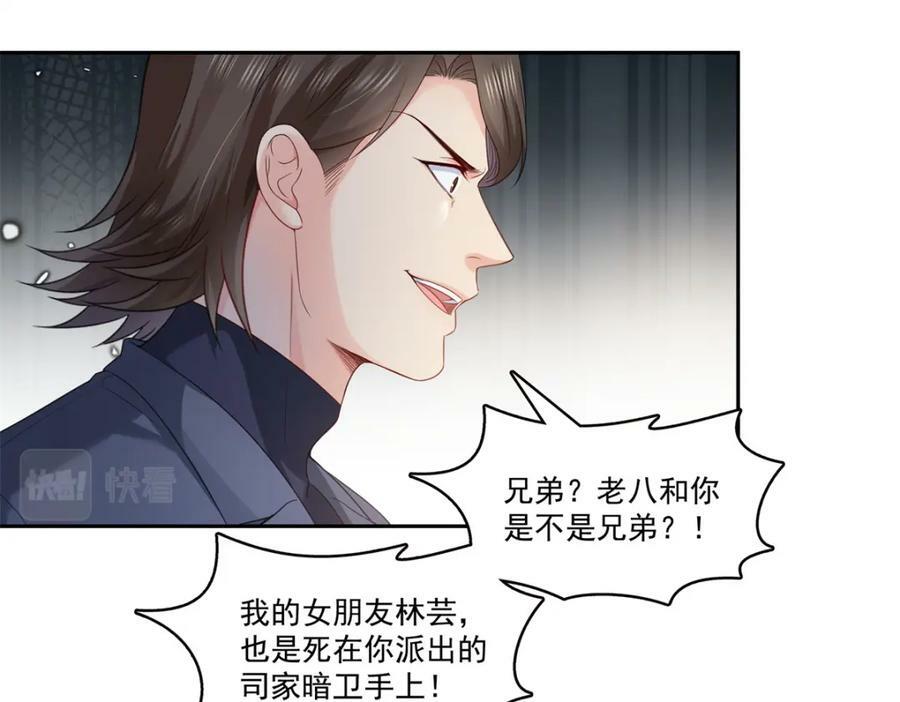 第398话 冰释前嫌18