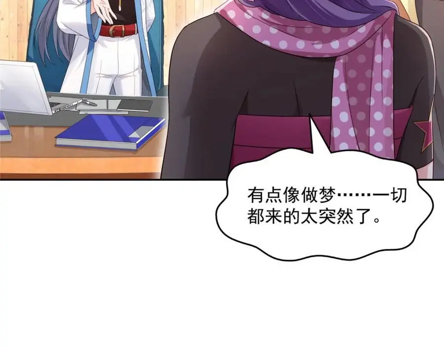 第456话 我刀呢！！43