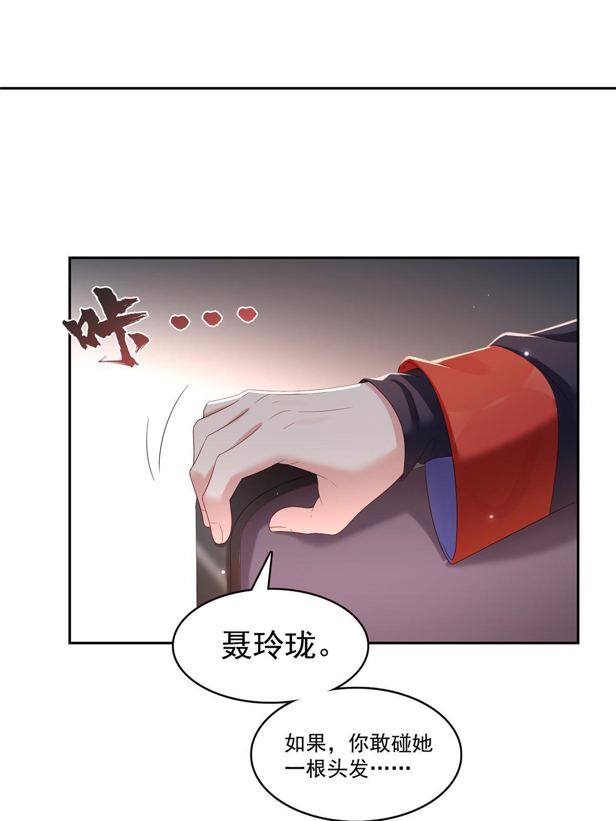 第352话 密谋23