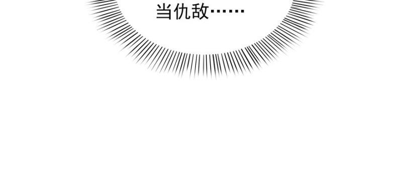 第二十二话 奶奶想见你52