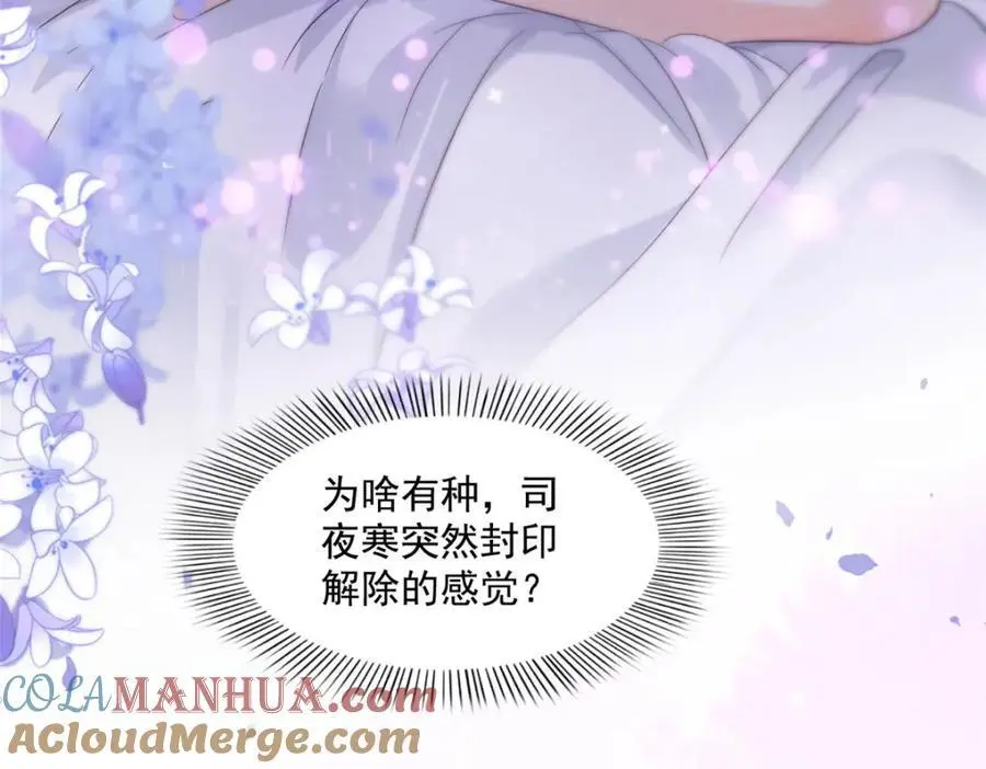 第450话 蛊解52