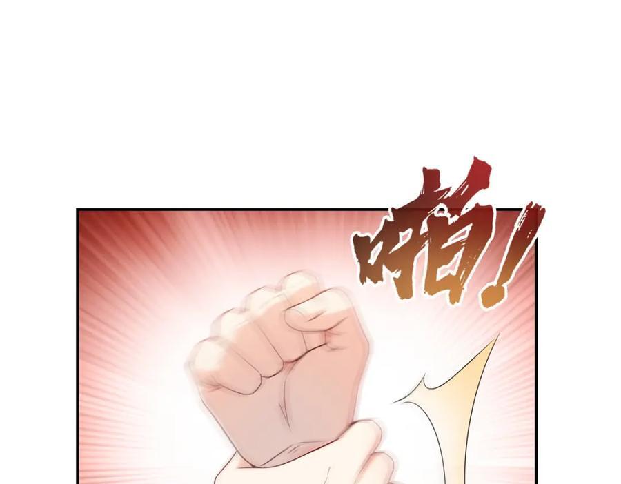 第423话 你家主上跟我走！17