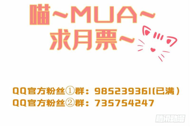 第三十三话 撕开真面目！177