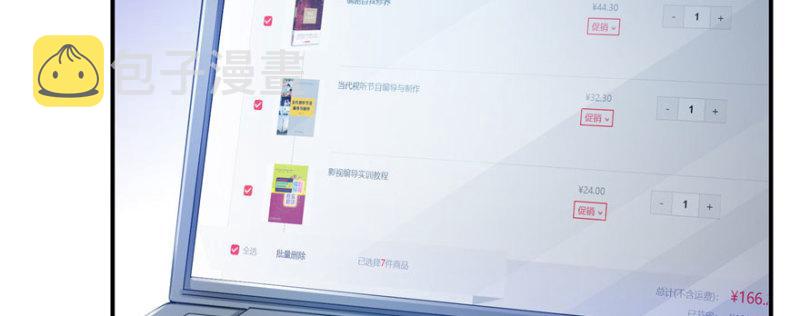 第二十二话 奶奶想见你23
