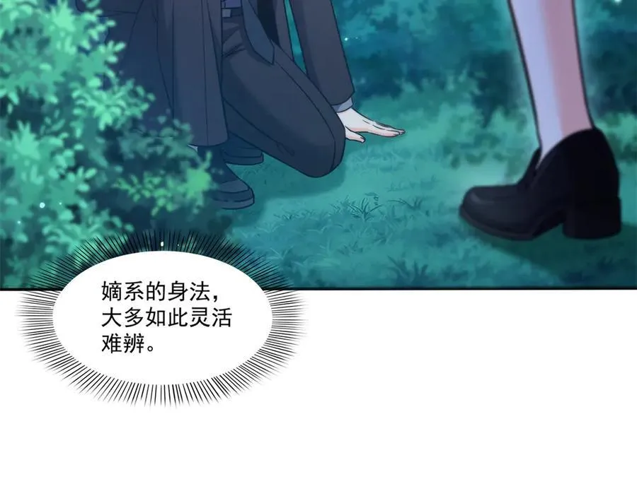 第490话 神秘黑袍人81