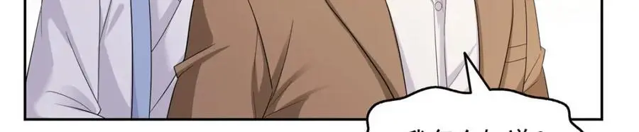 第459话 这个女人打你了？77