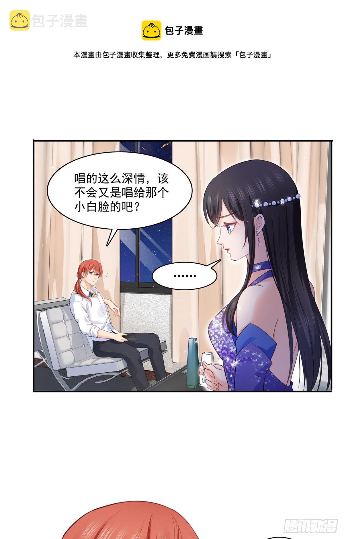 第258话 唱给你一个人的歌36