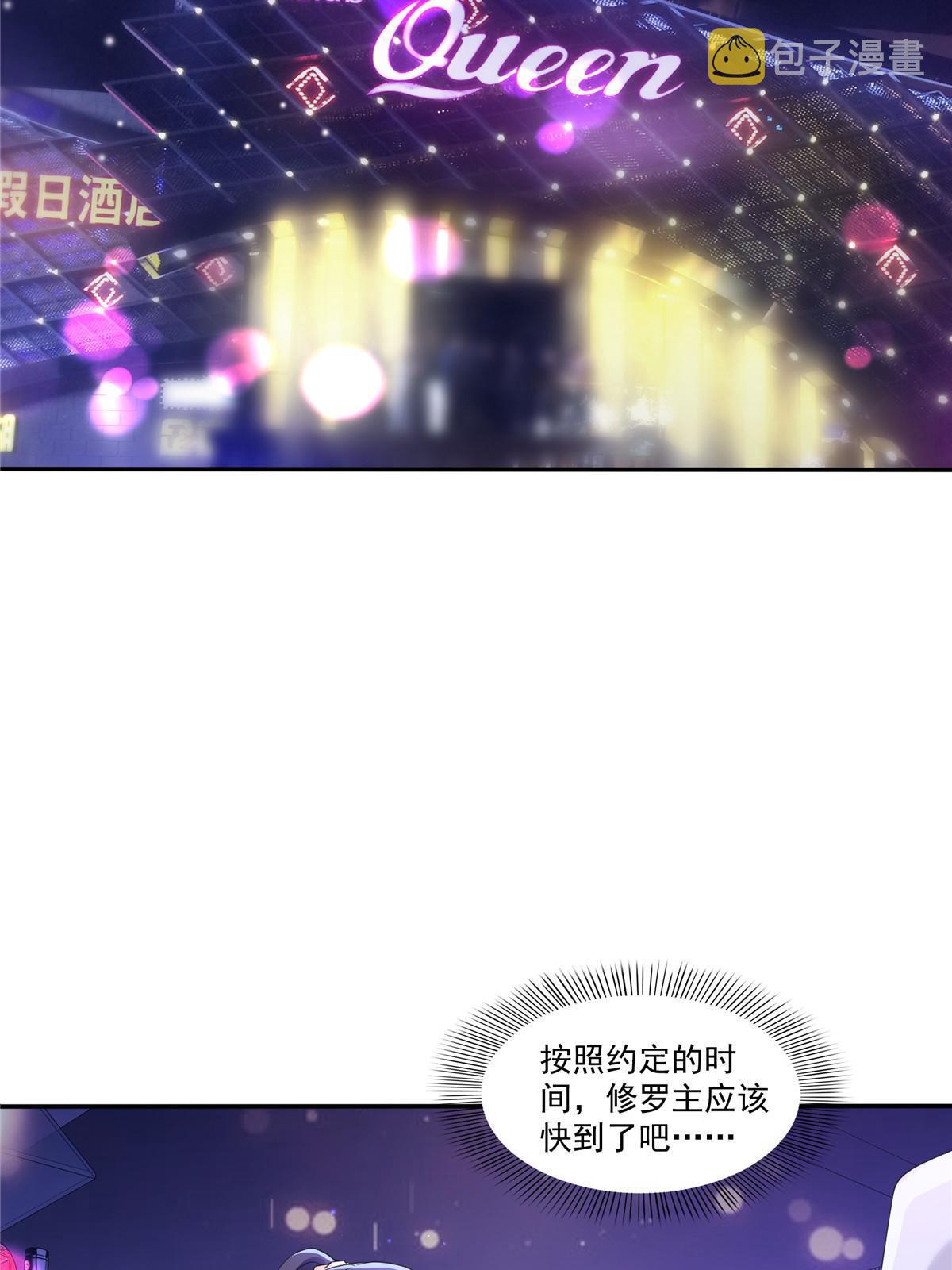 第353话 抢了盟主的人12