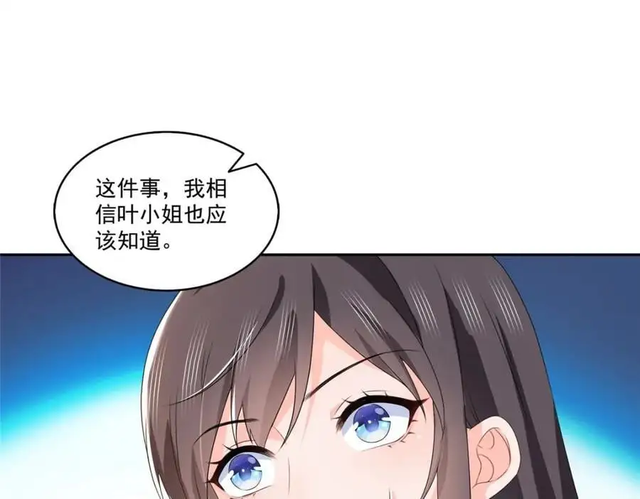 第453话 太坑人了6