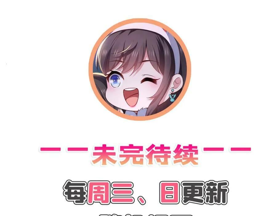 第401话 无耻，但有用99