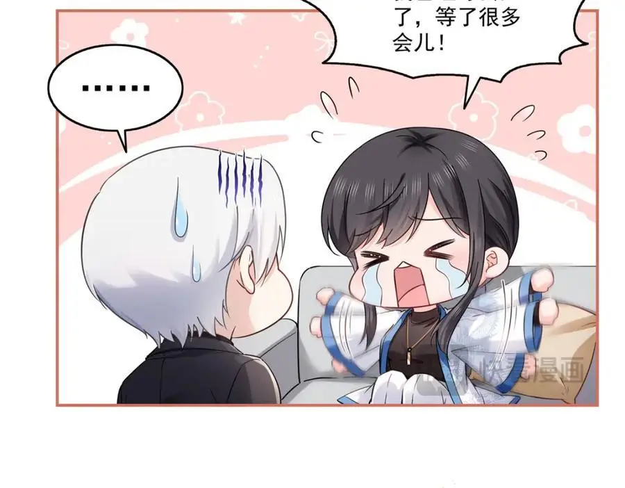 第448话 你是大猪蹄子！52
